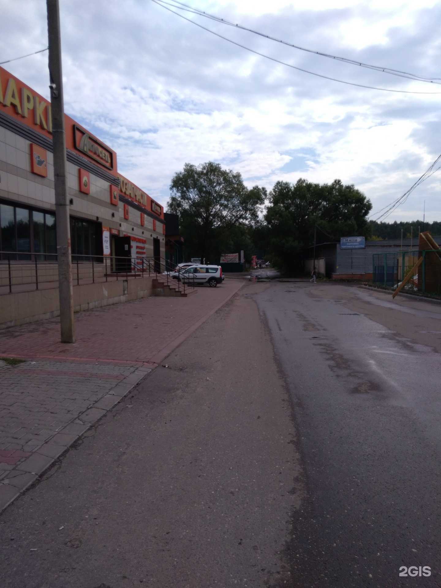 Отзывы на компанию Автомойка в Балашихе c фото