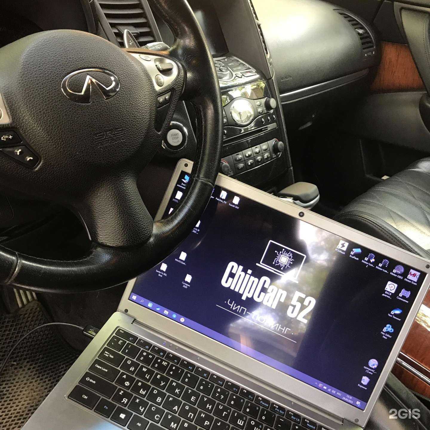 Отзывы на компанию Chip car 52 в Нижнем Новгороде c фото