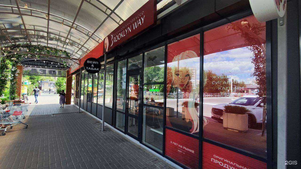 Отзывы на компанию Brooklyn way в Волжском c фото