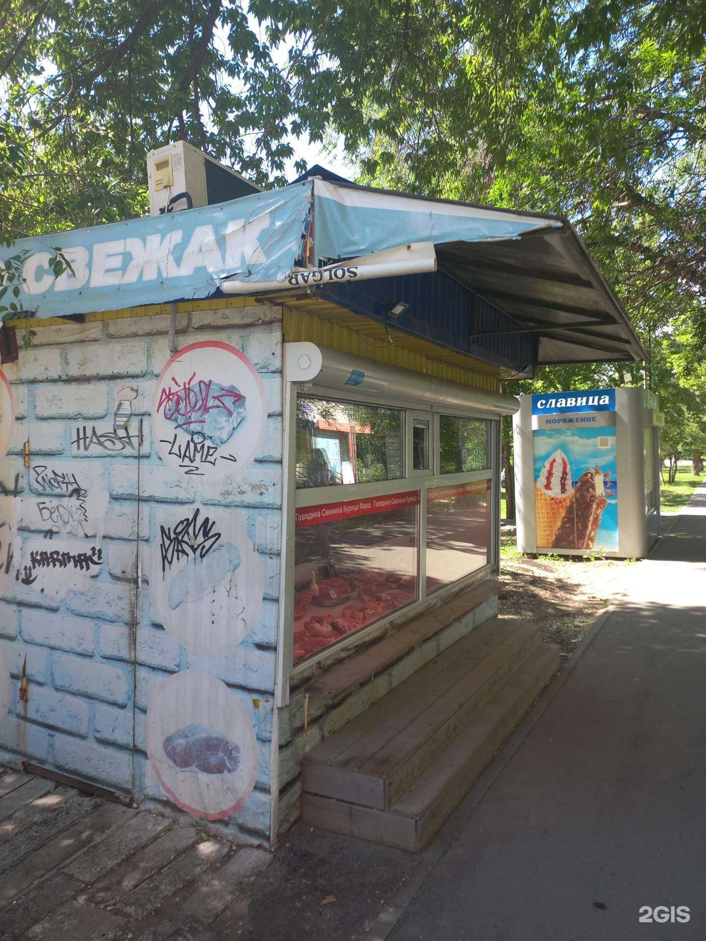 Отзывы на компанию Свежак в г. Самара c фото