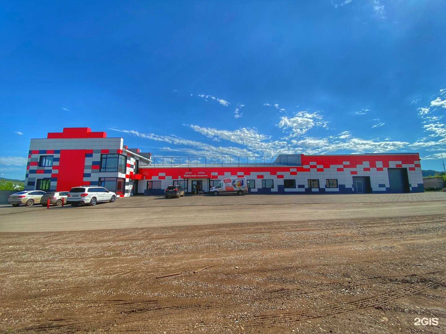 Отзывы на компанию Офисная планета в г. Октябрьский c фото