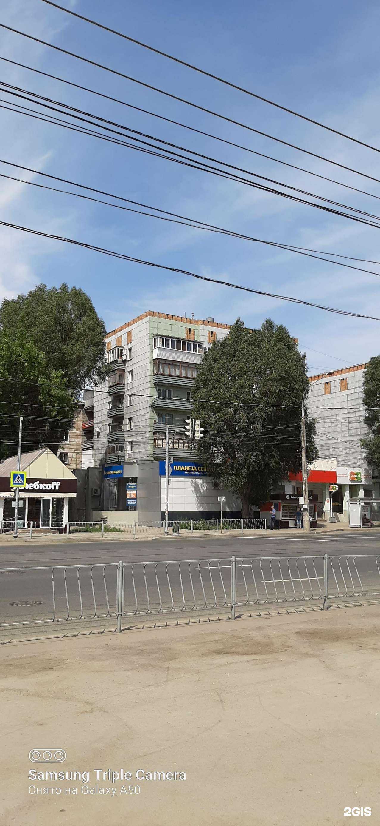 Отзывы на компанию Хлебкoff в Самаре c фото - фотография 2 из 2