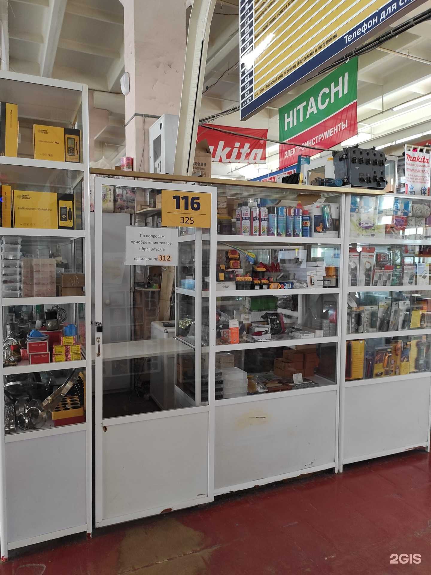 Отзывы на компанию Сибприбор-ДВ в г. Владивосток c фото