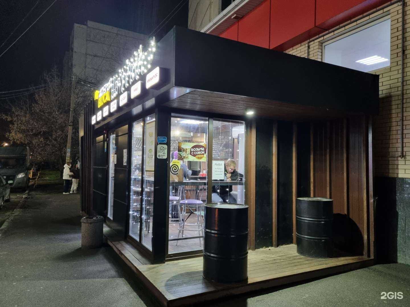 Отзывы на компанию Рефид в Ростове-на-Дону c фото - фотография 2 из 2