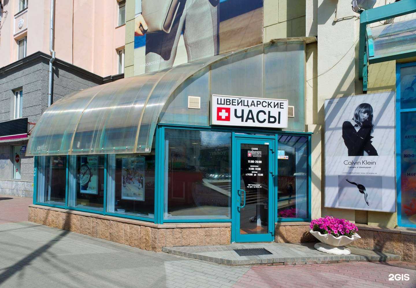 Отзывы на компанию Гостиный двор в Челябинске c фото