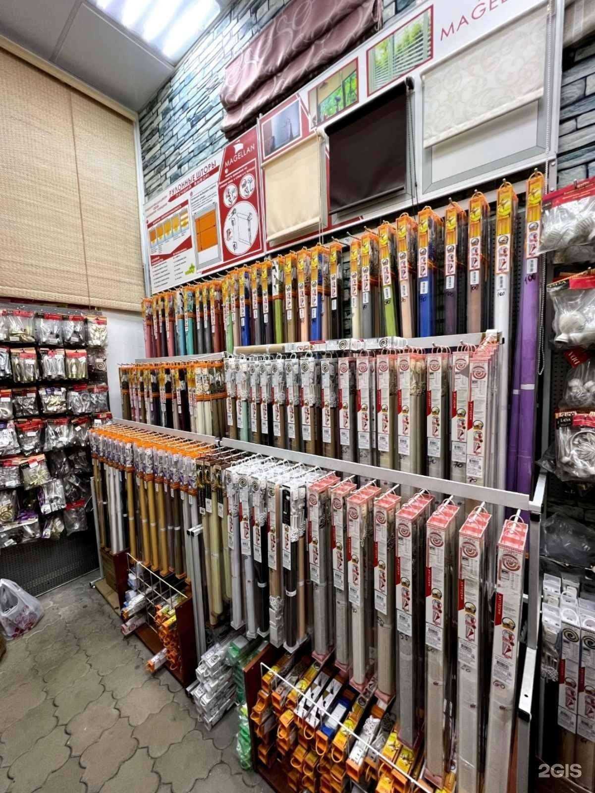 Отзывы на компанию Магазин рулонных штор и жалюзи в Ангарске c фото