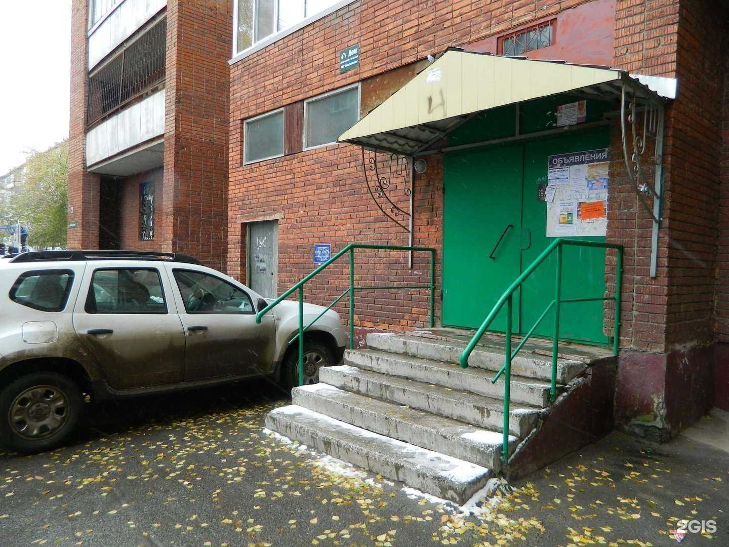 Отзывы на компанию Лека в Томске c фото - фотография 2 из 2