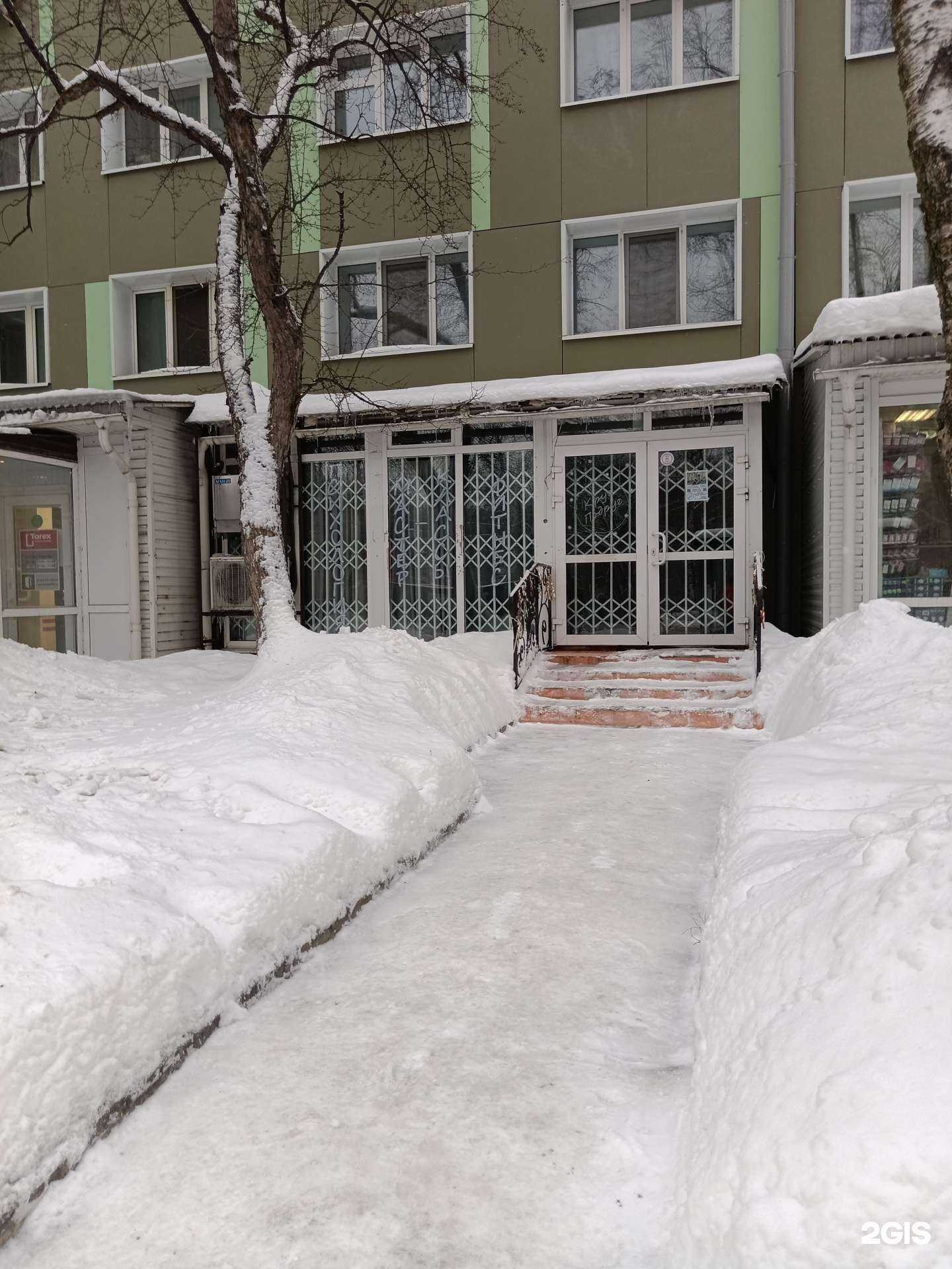 Отзывы на компанию Круг подруг в Перми c фото