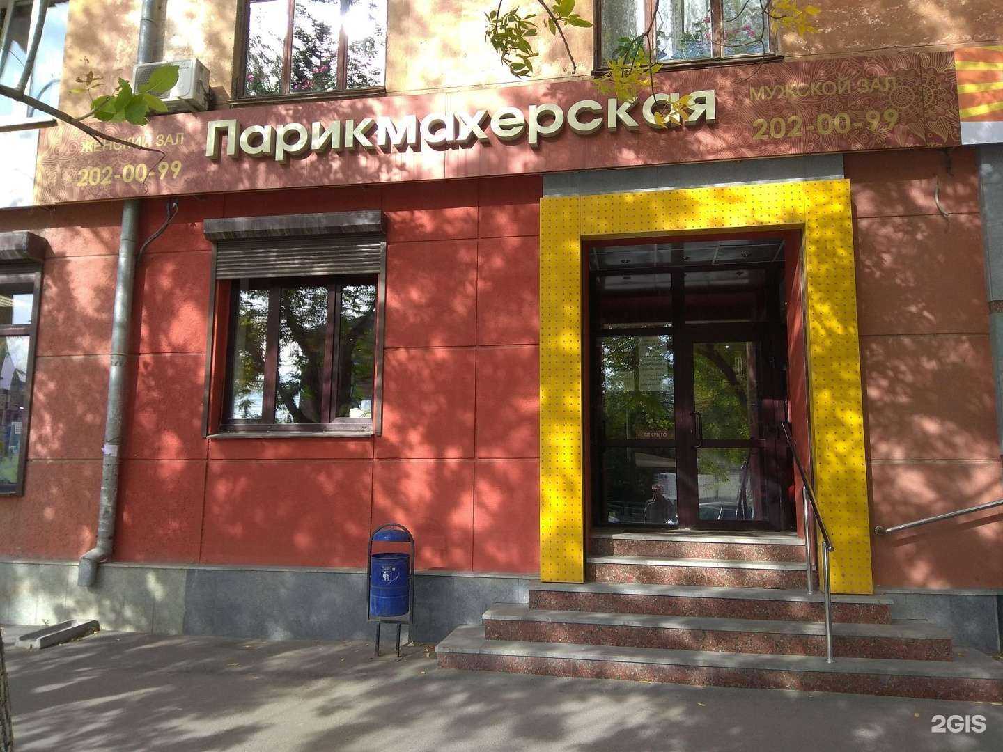 Отзывы на компанию Платинум в Екатеринбурге c фото