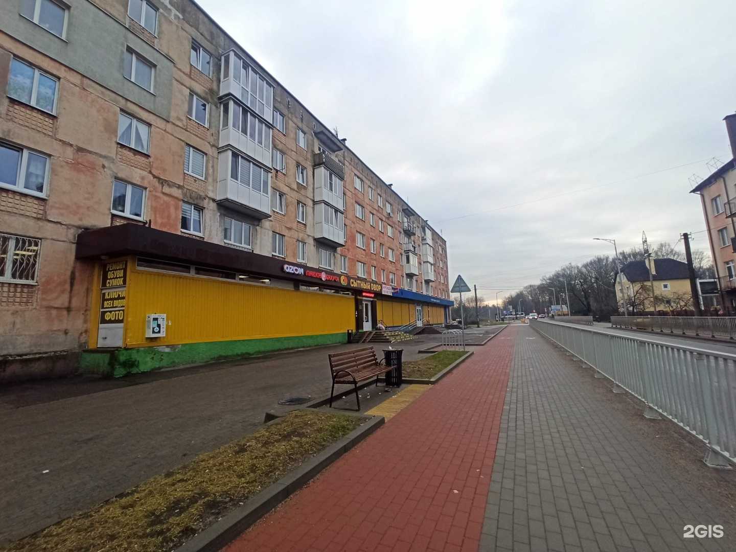 Отзывы на компанию Нужные вещи в Калининграде c фото - фотография 2 из 2