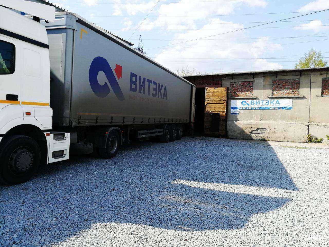 Отзывы на компанию Витэка в Новосибирске c фото