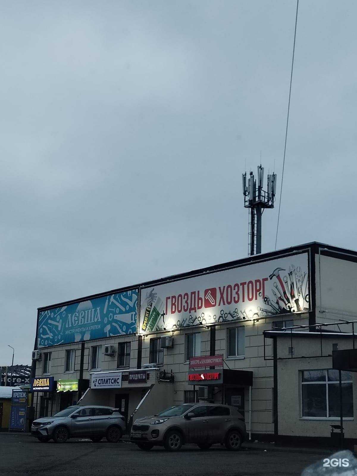 Отзывы на компанию Панга-Панга в Оренбурге c фото - фотография 2 из 2