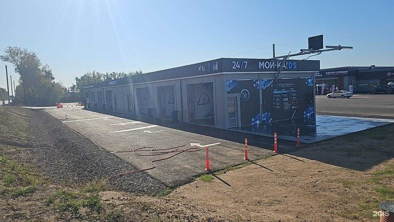 Отзывы на компанию Мой-ка! Ds в Белоозёрском c фото