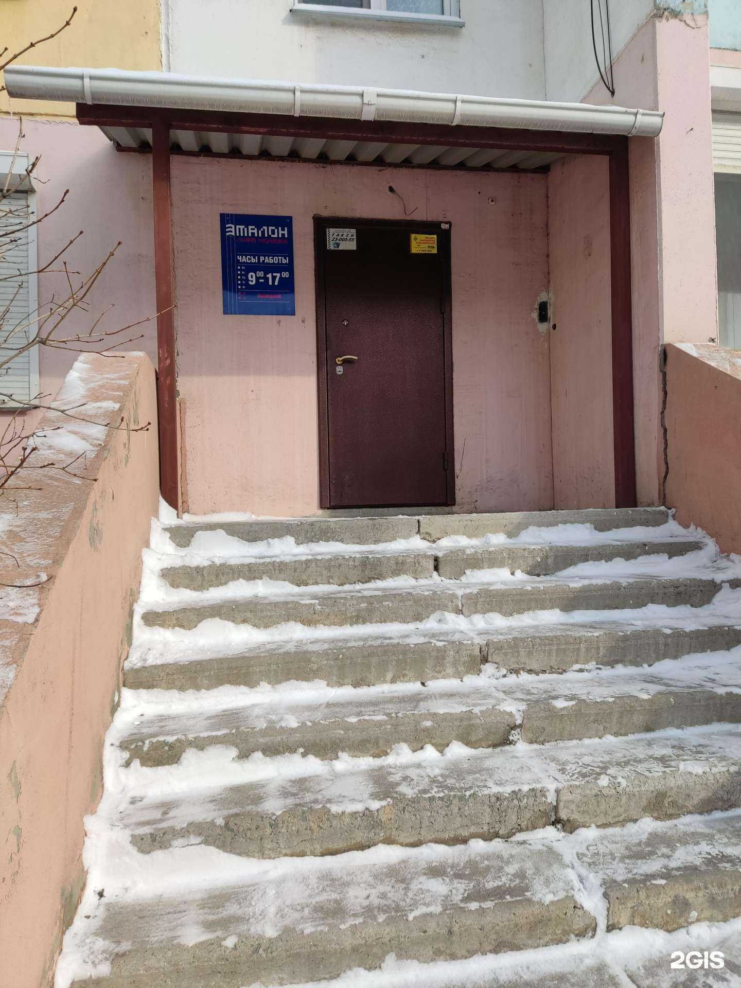 Отзывы на компанию Эталон-Лифт в г. Челябинск c фото