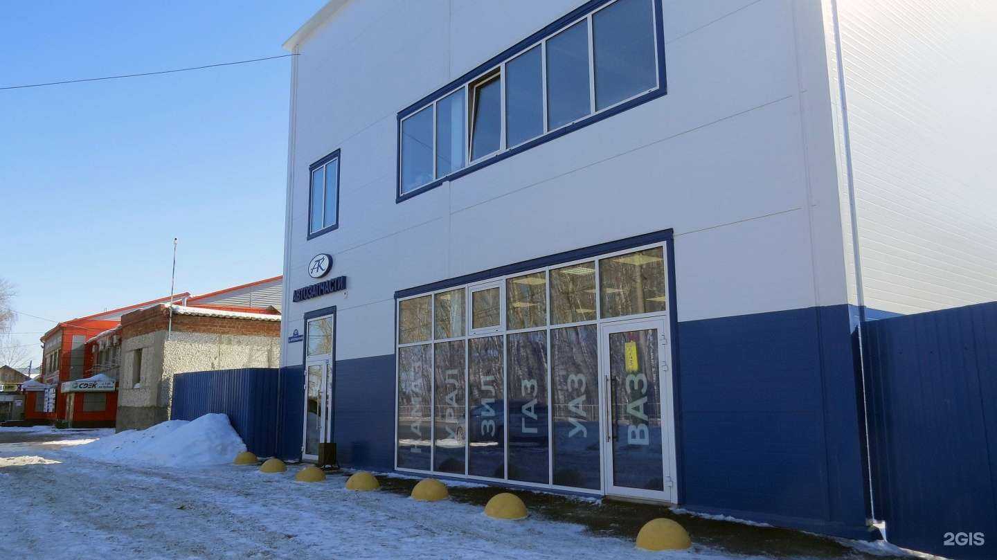 Отзывы на компанию Armtek в Тюмени c фото - фотография 2 из 2