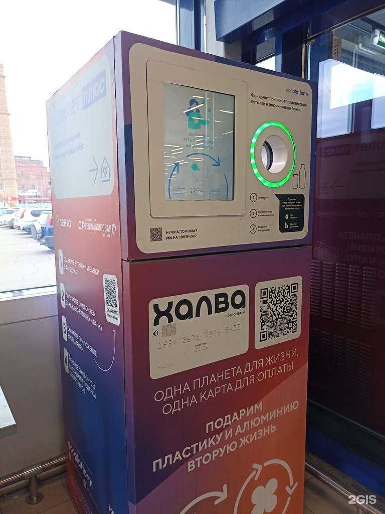 Отзывы на компанию Ecoplatform в г. Красноярск c фото