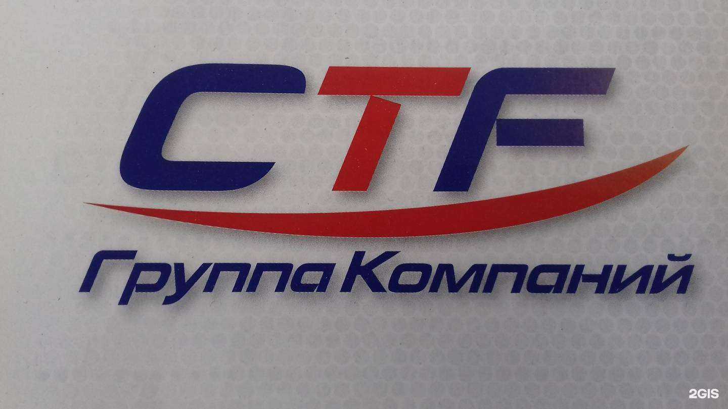 Отзывы на компанию СибирьТехФорм в г. Тюмень c фото