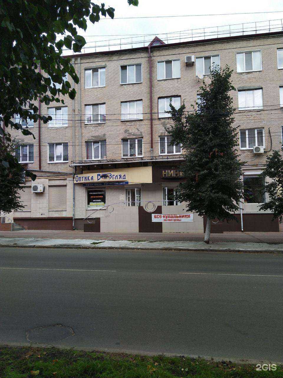 Отзывы на компанию Взгляд в Брянске c фото - фотография 2 из 2