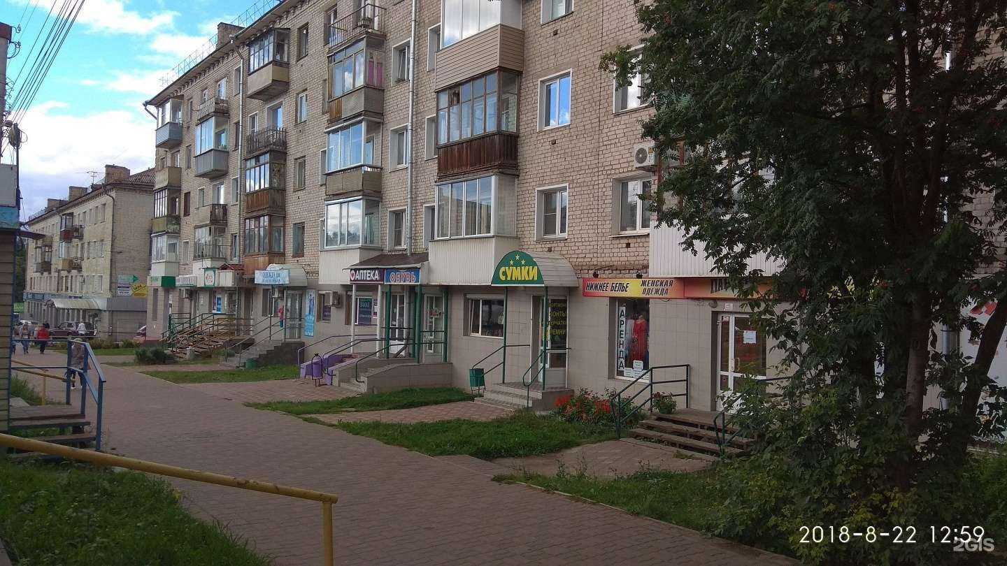 Отзывы на компанию Вита Экспресс в Кирове c фото - фотография 2 из 2