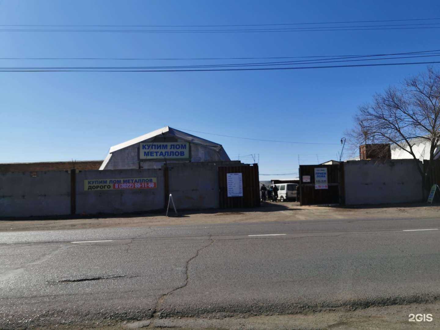 Отзывы на компанию УВЦМ в Чите c фото