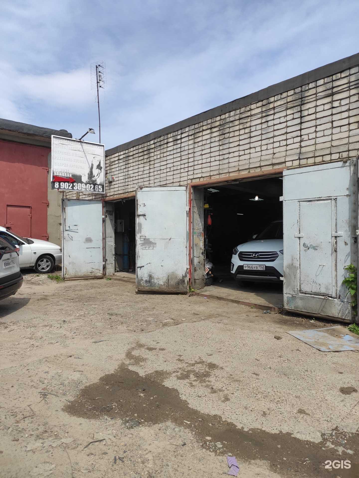 Отзывы на компанию Возрождение в г. Дзержинск c фото