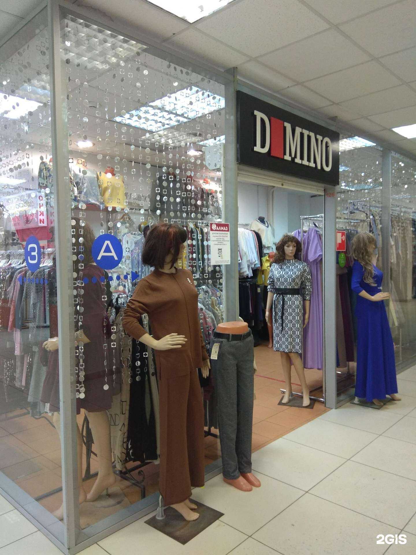 Отзывы на компанию Domino в Перми c фото