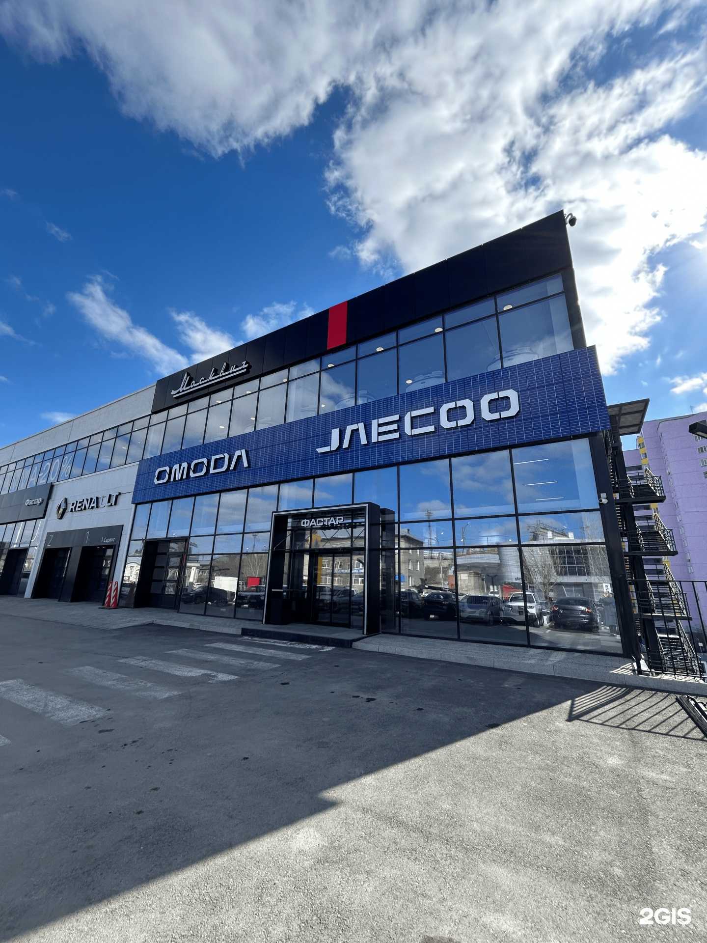 Отзывы на компанию OMODA Фастар в г. Новосибирск c фото