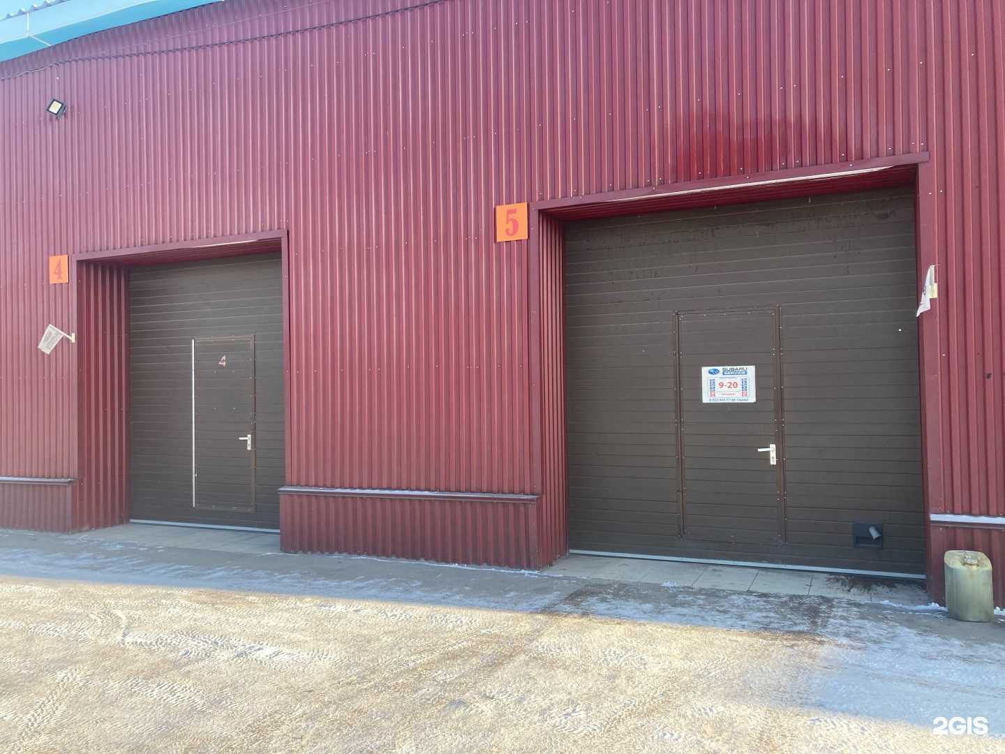 Отзывы на компанию Subaru Clinic Iskitim в Искитиме c фото