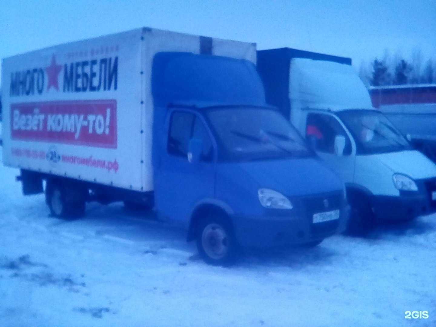 Отзывы на компанию EuroService в г. Сыктывкар c фото