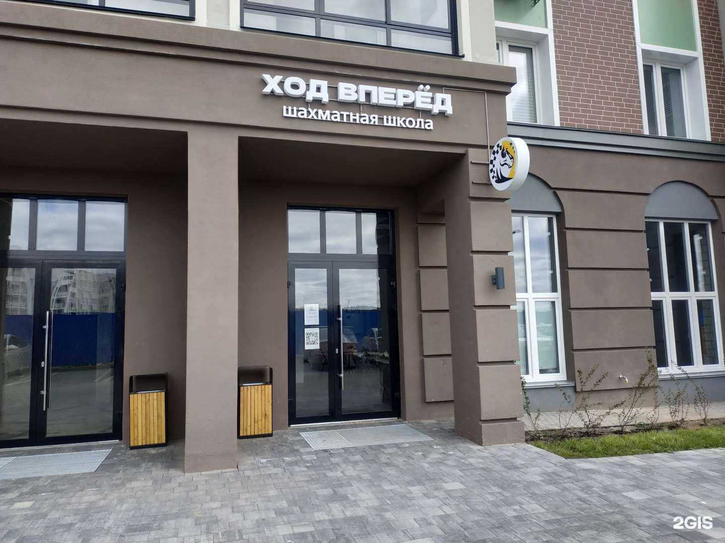 Отзывы на компанию Ход вперёд в г. Киров c фото