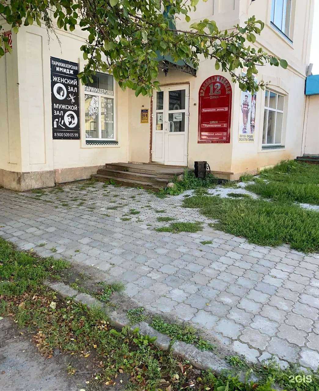 Отзывы на компанию Имидж в г. Великий Устюг c фото