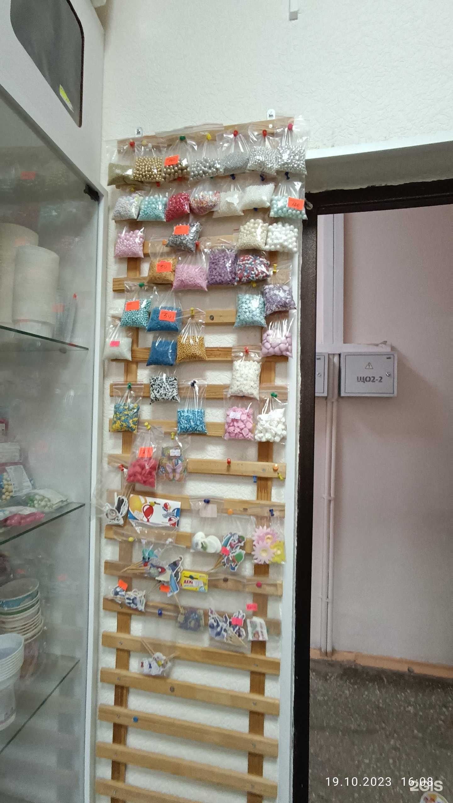 Отзывы на компанию Ювелирная мастерская в Уфе c фото - фотография 2 из 2