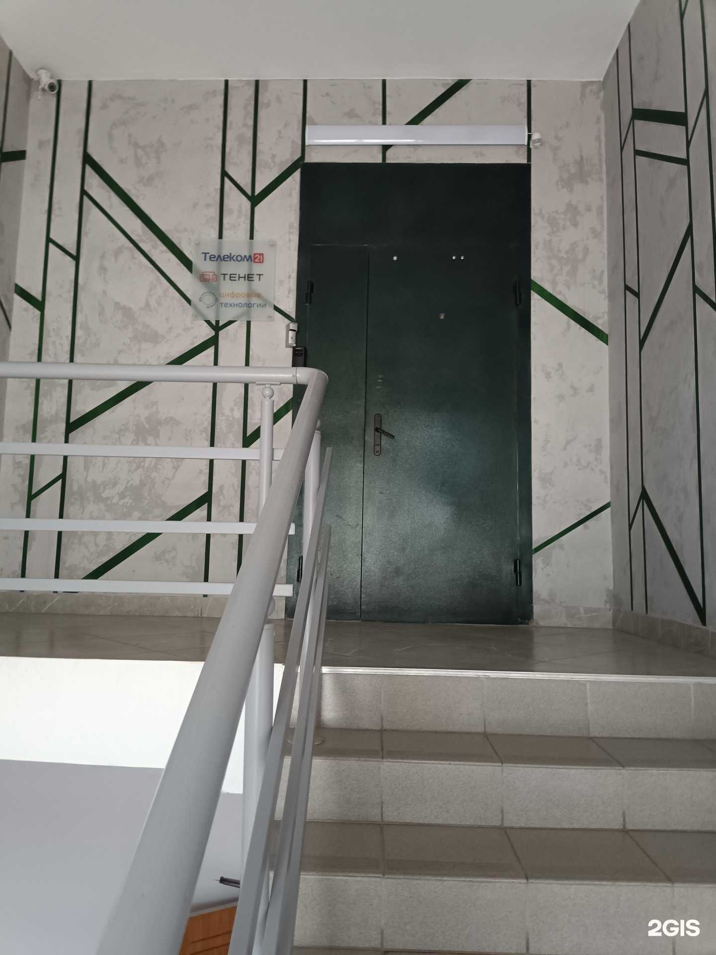 Отзывы на компанию Тенет в г. Казань c фото