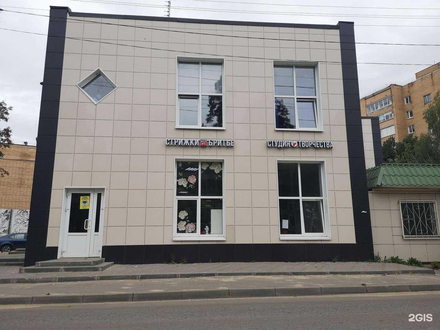 Отзывы на компанию Студия творчества в Красноармейске c фото - фотография 2 из 2