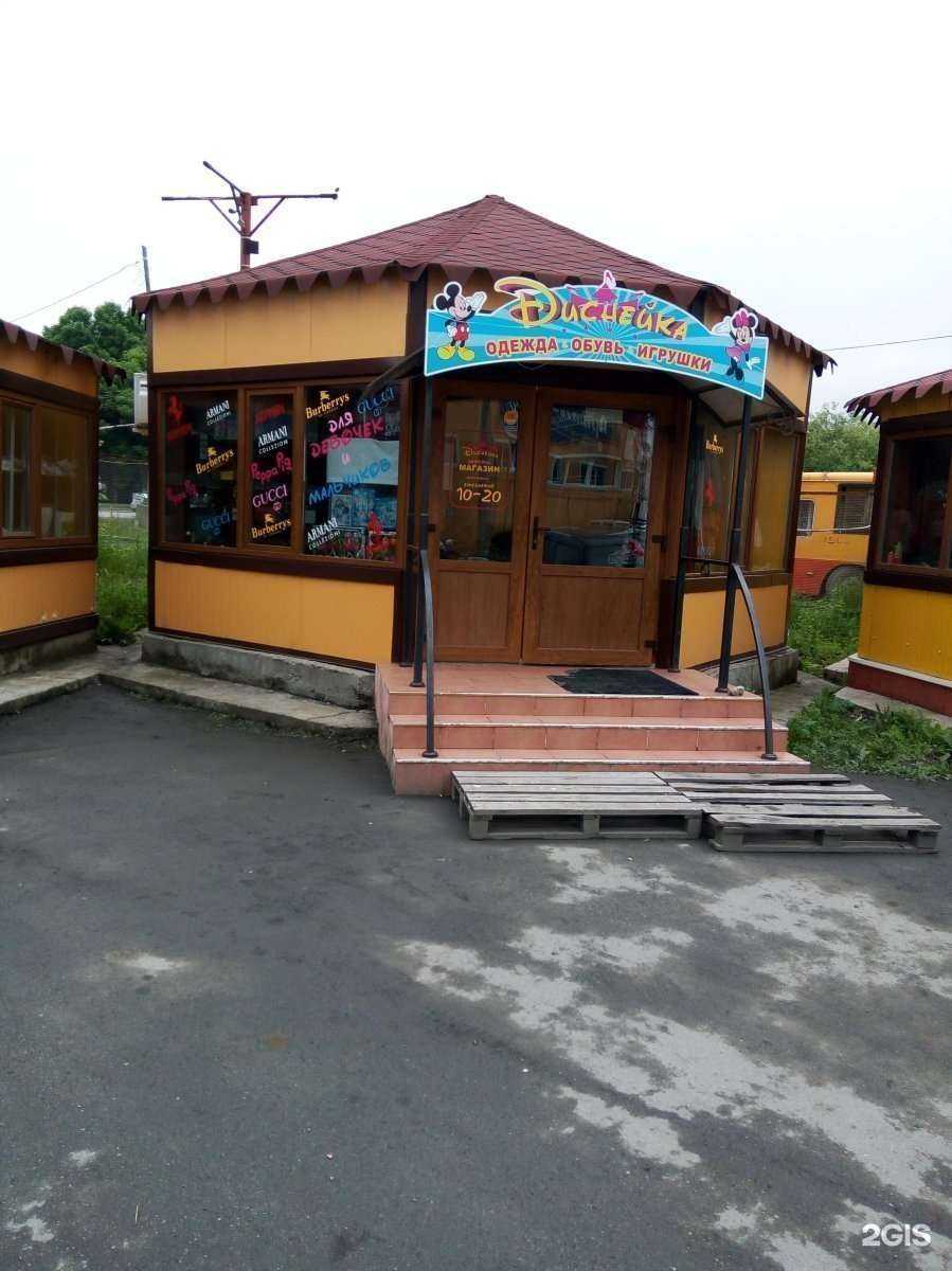 Отзывы на компанию Диснейка в Находке c фото