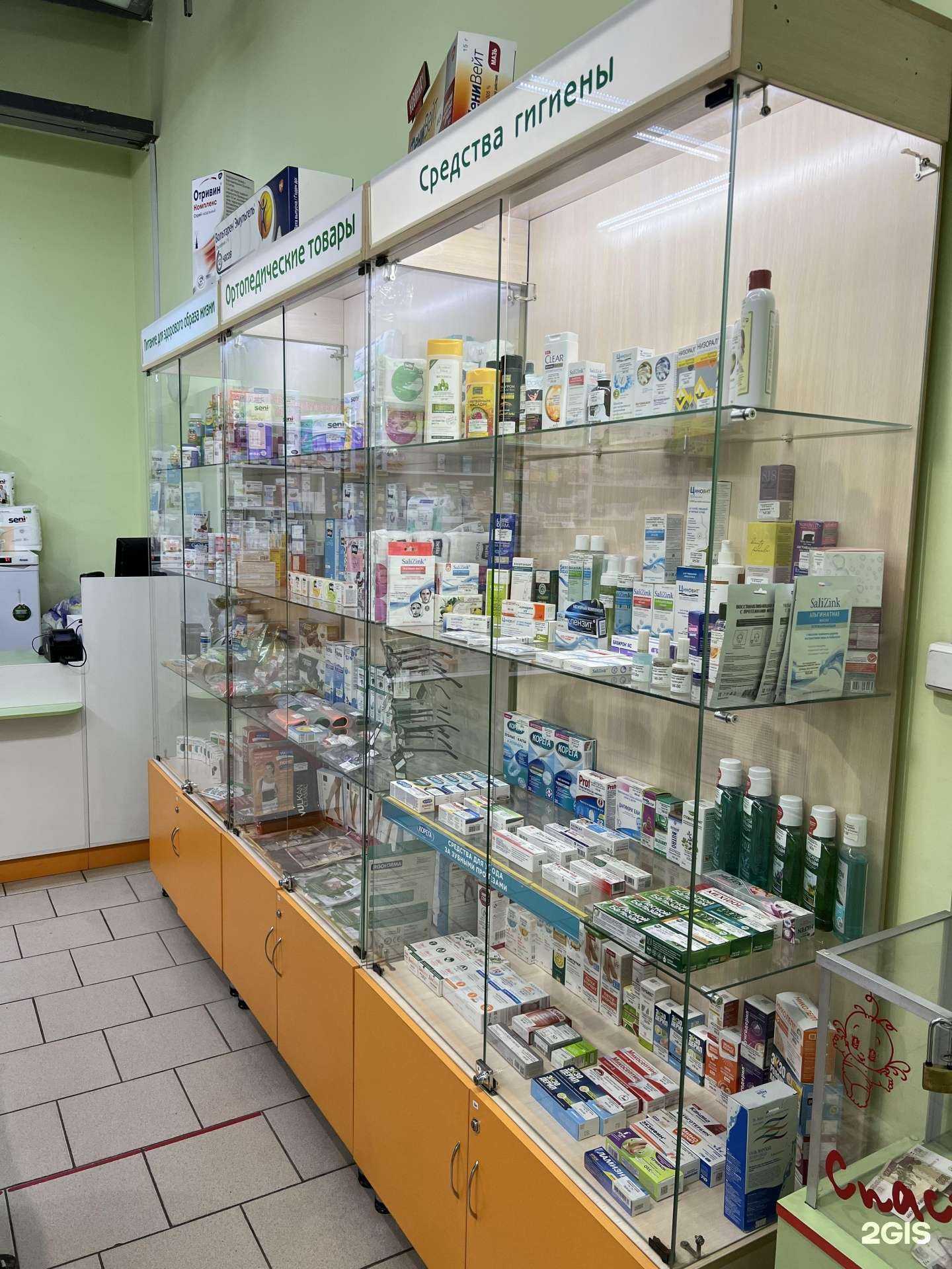 Отзывы на компанию Сибирский лекарь в Прокопьевске c фото