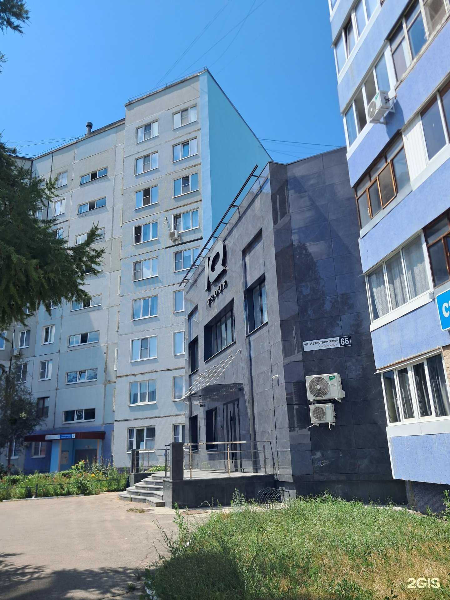 Отзывы на компанию IQ group в Тольятти c фото - фотография 2 из 2