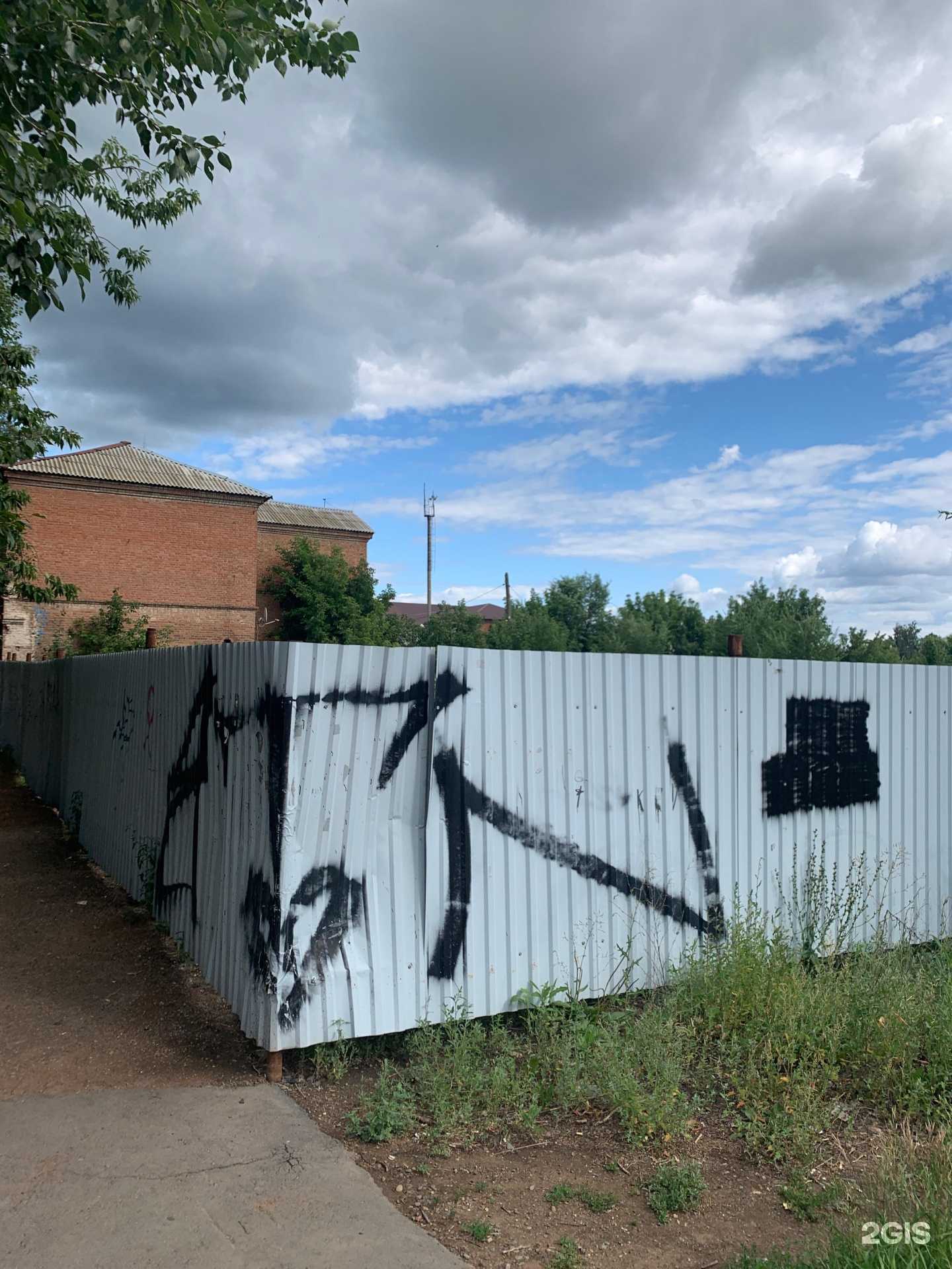 Отзывы на компанию Wella в Бузулуке c фото