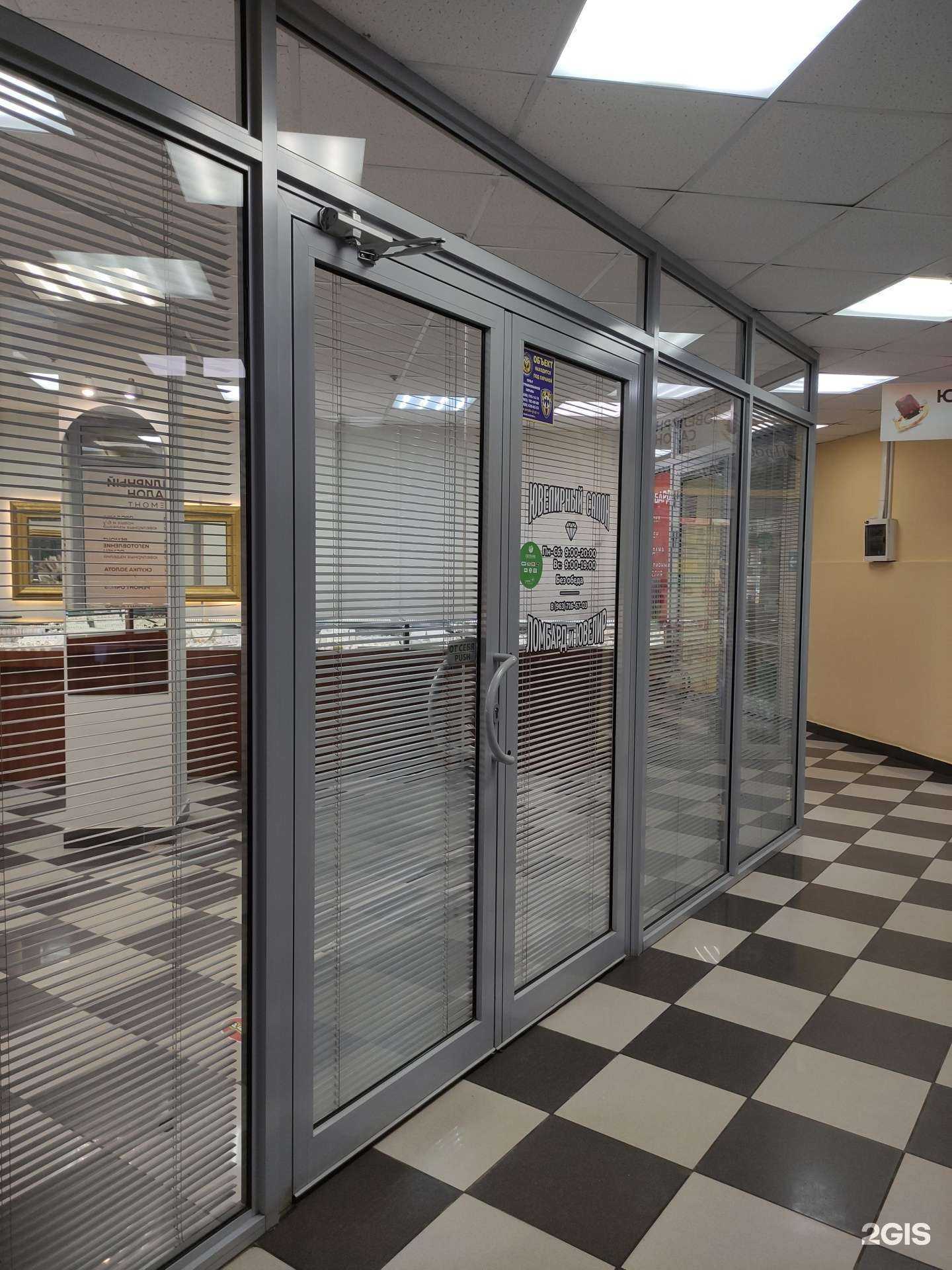 Отзывы на компанию Ювеголд в г. Ногинск c фото