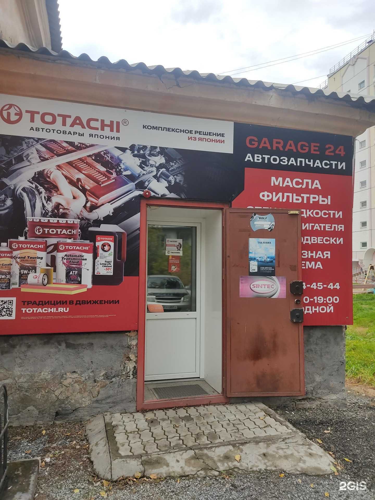 Отзывы на компанию Автосервис в Ачинске c фото