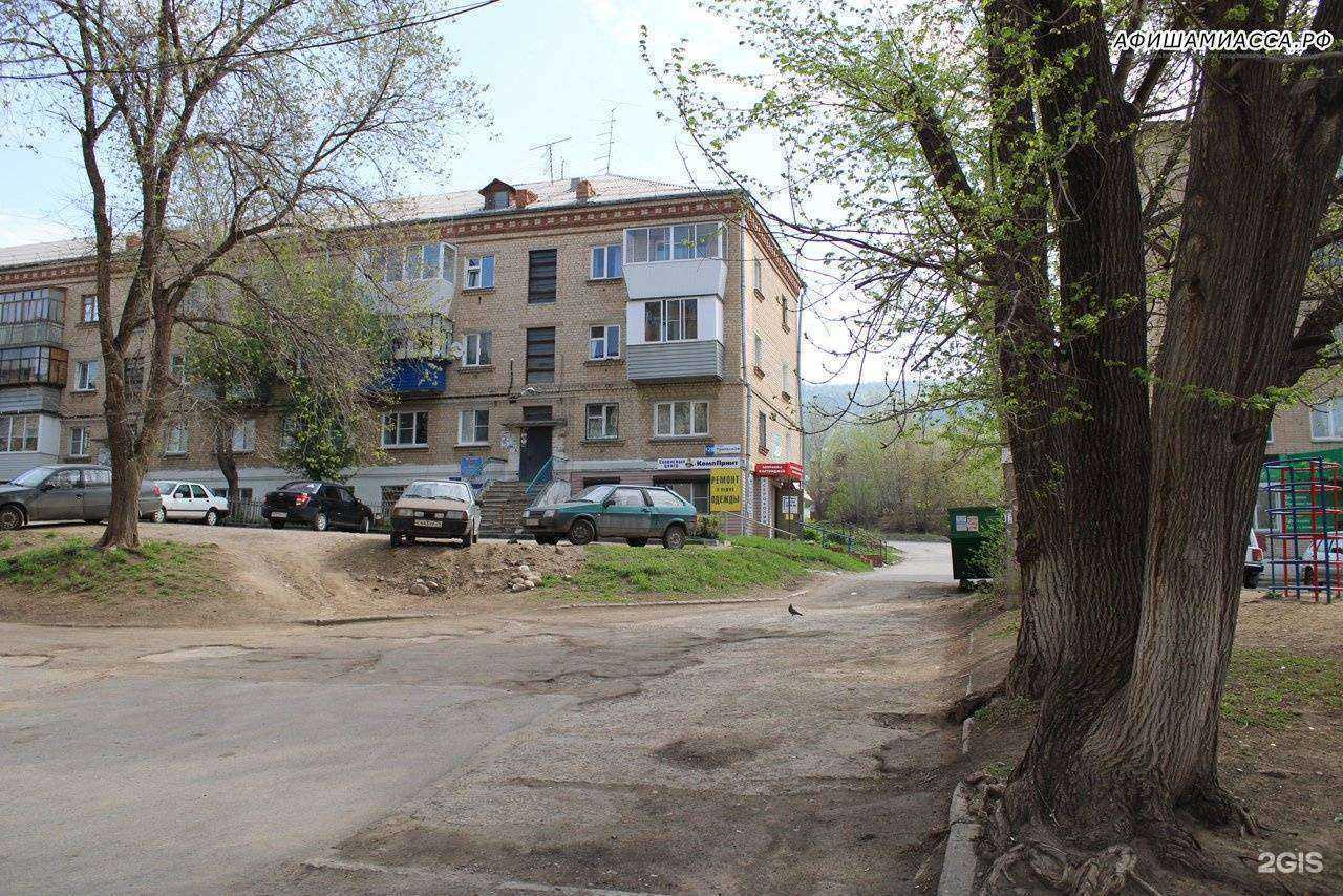 Отзывы на компанию Флагман в Миассе c фото