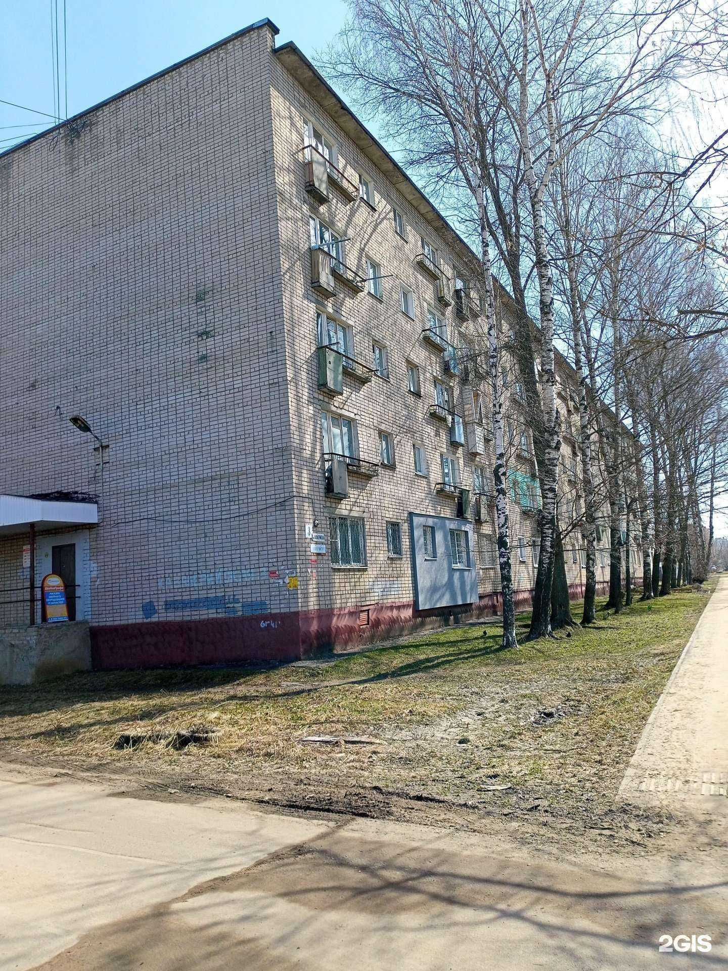 Отзывы на компанию РемСтройКом в Иванове c фото - фотография 2 из 2