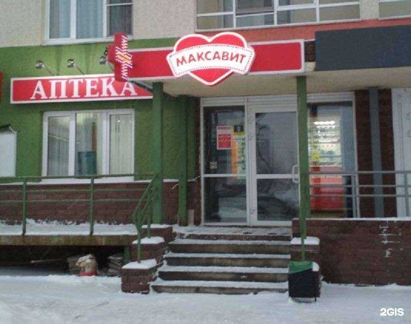 Отзывы на компанию Максавит в Нижнем Новгороде c фото