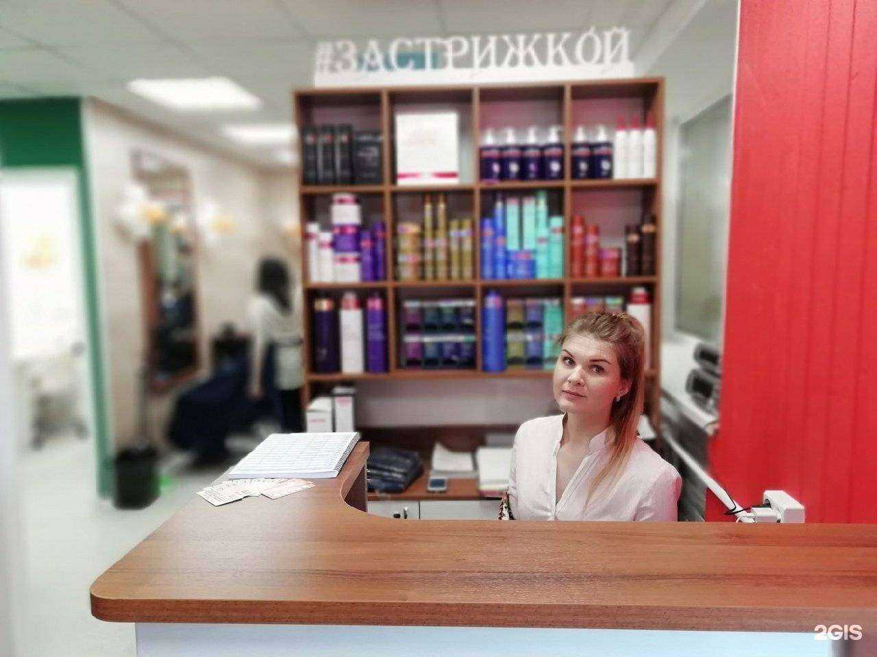 Отзывы на компанию За Стрижкой Стрижка в Воронеже c фото