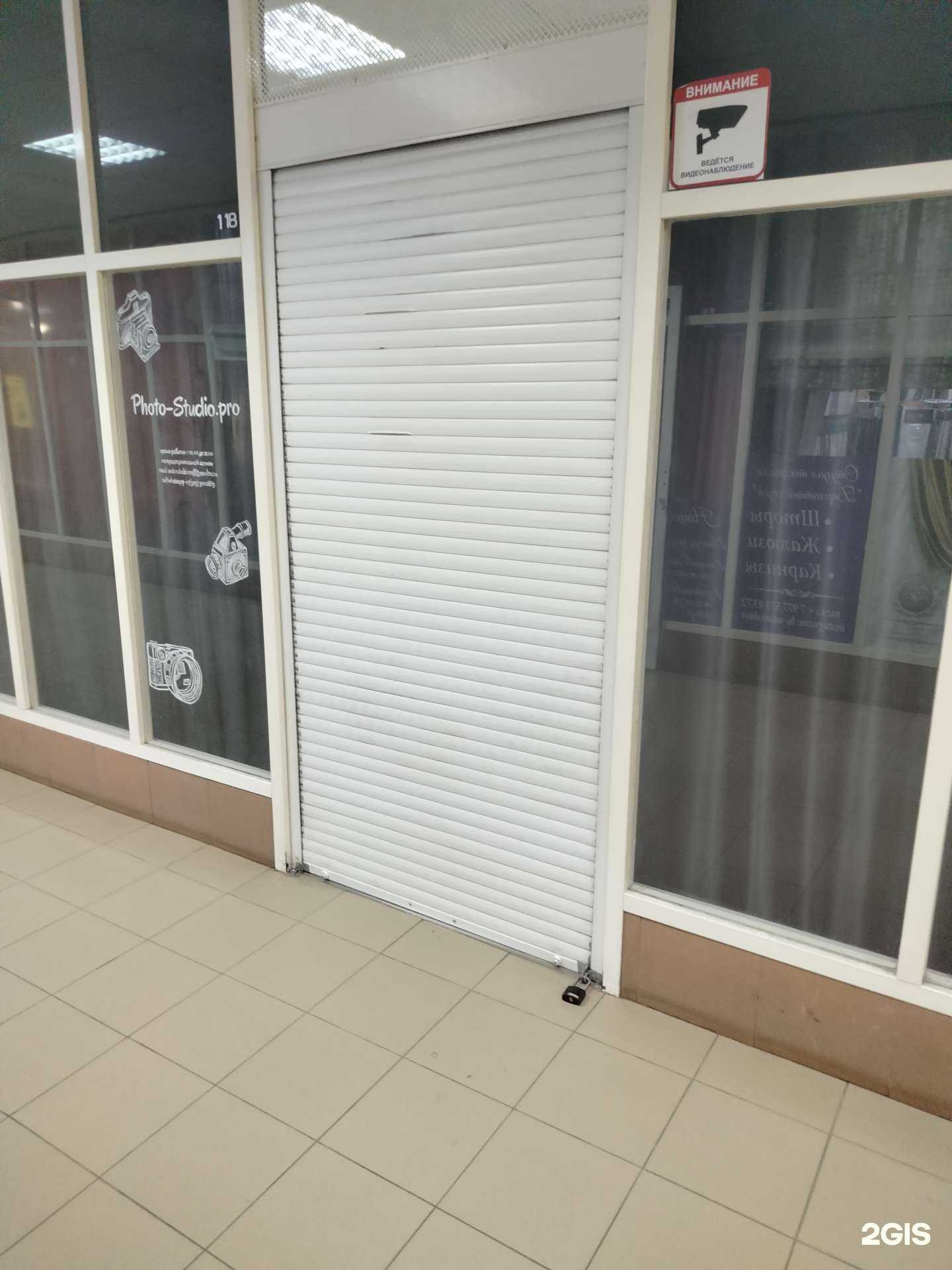 Отзывы на компанию Photo-studio. pro в г. Королёв c фото