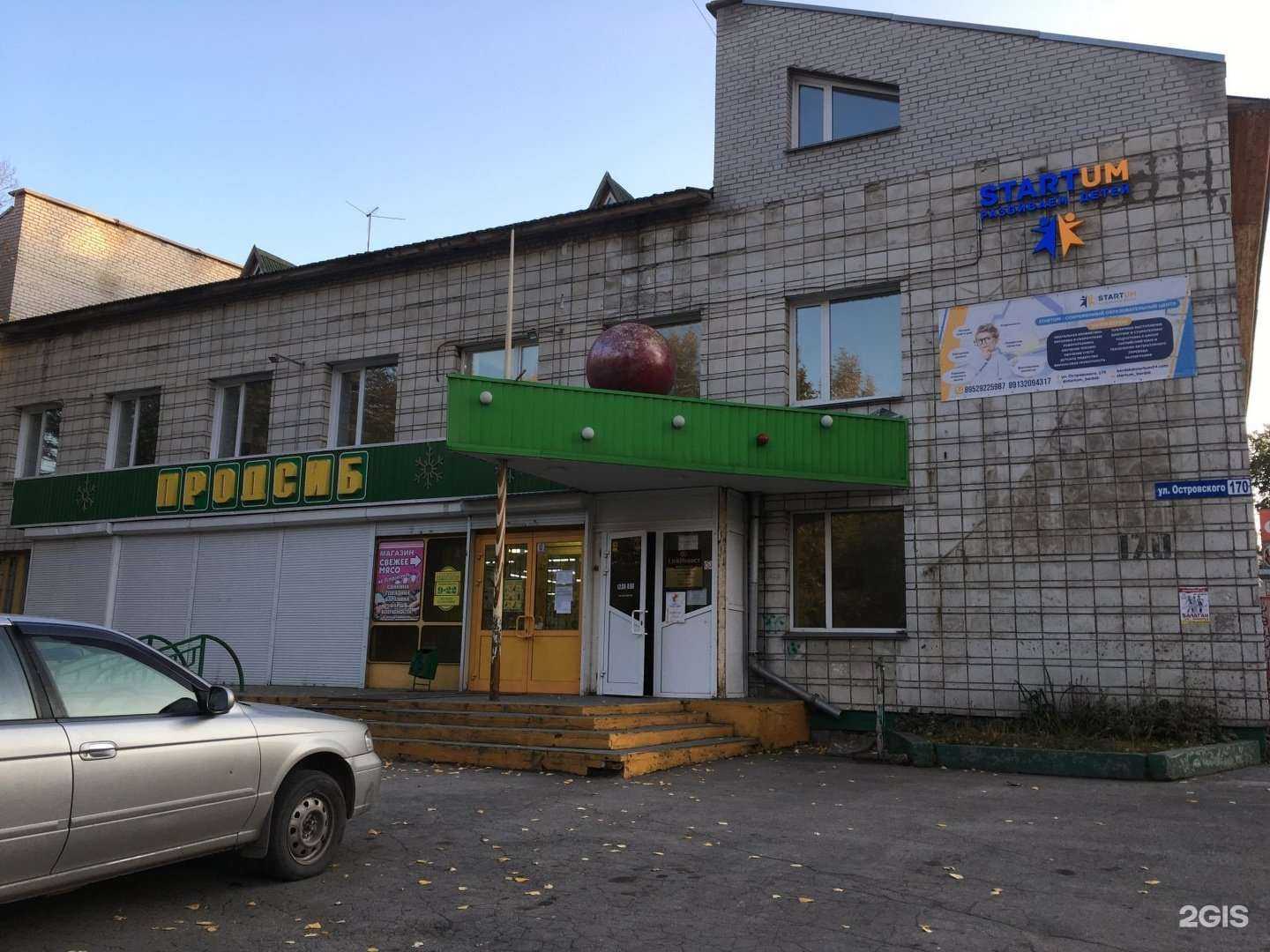 Отзывы на компанию Альянс авто  в Бердске c фото - фотография 2 из 2