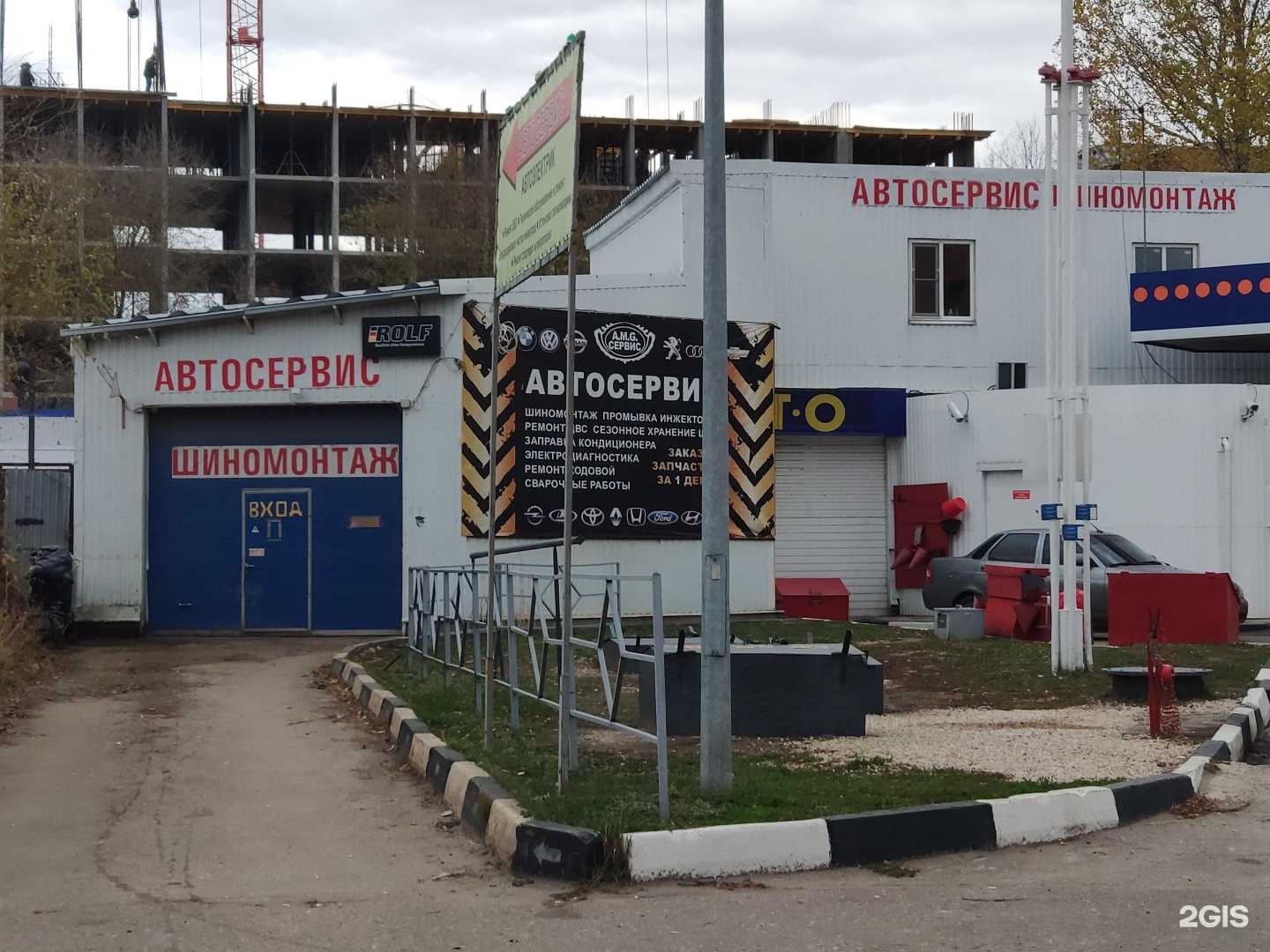 Отзывы на компанию A.M.G. в Рязани c фото