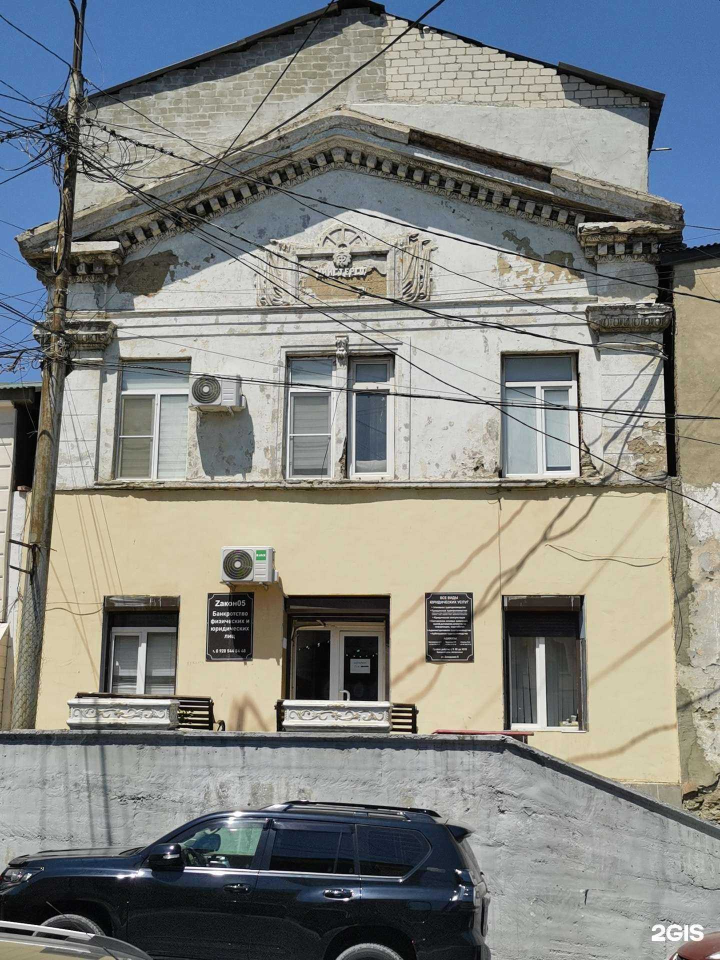 Отзывы на компанию Центр поддержки дагестанской культуры и туризма в г. Махачкала c фото