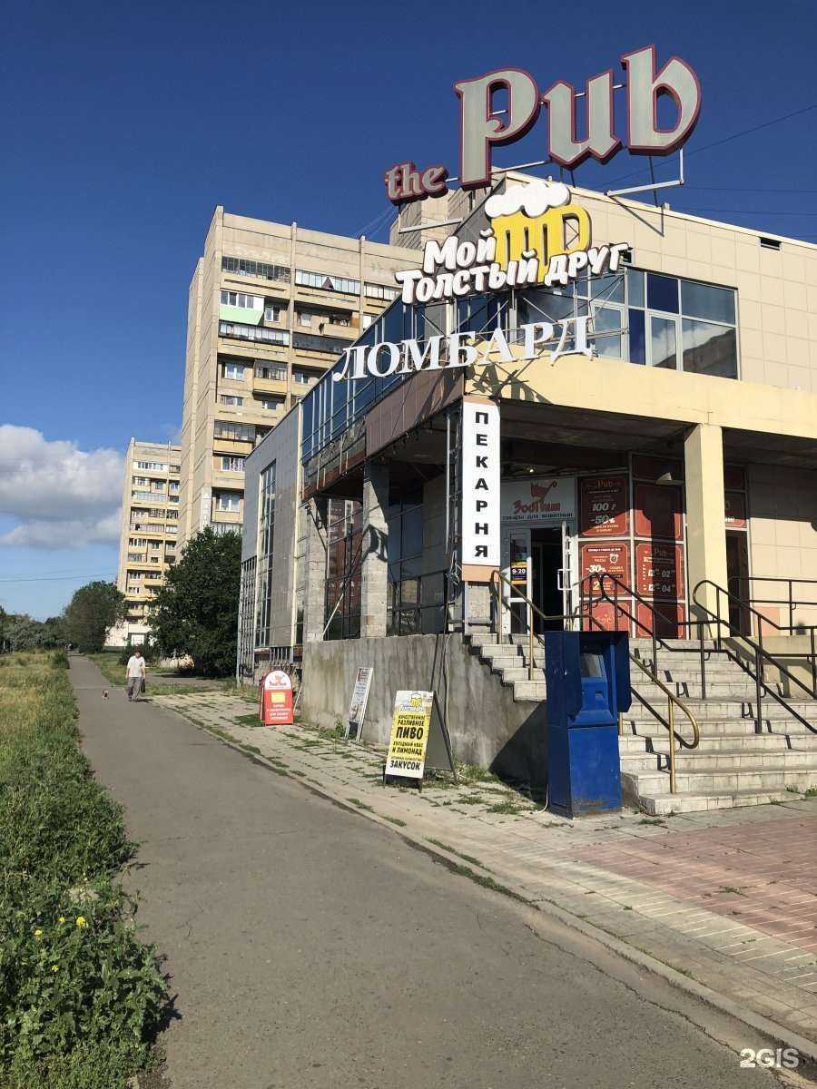 Отзывы на компанию Вау дом праздника в Магнитогорске c фото - фотография 2 из 2