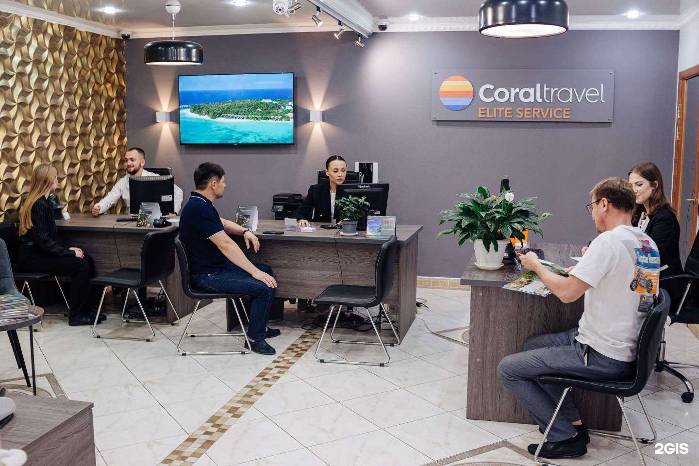 Отзывы на компанию Coral travel в Казани c фото